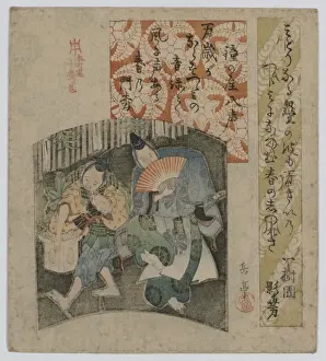 Antique Japanese Prints Online Impressions: Comedy