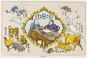 Chinese Astrology Symbols Impressions: Divining from Characters
