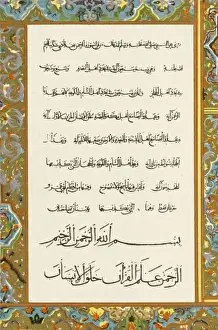 Historical Communication Methods Impressions: Example of Ottoman-era script