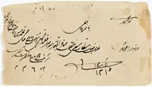 Historical Communication Methods Impressions: Example of Persian Script