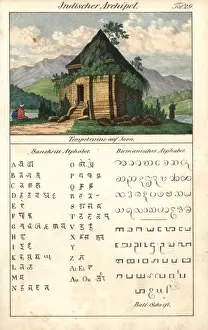 Ethnography Anthropology Studies Impressions: Temple ruins on Java, Indonesia