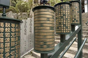 Temple Architecture Japan Impressions: Prayer wheels