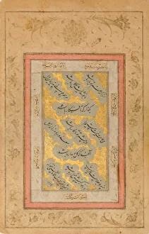 Persian Decorative Arts Impressions: Folio with Verses in Nasta liq Script, dated A. H. 1017 / A. D. 1608-9
