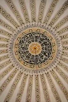 Ottoman Art Patterns Impressions: Fine example of Ottoman art patterns in view